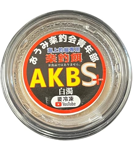 Amazon.co.jp: 石鯛餌 瀬戸貝 かぶせ釣り イシダイ エサ イガイ カラス
